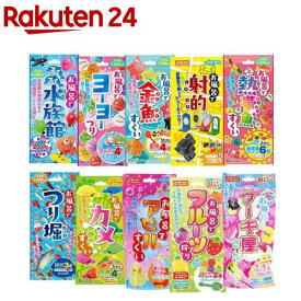 【1種類を選べる】お風呂で遊べる縁日シリーズ(1セット)