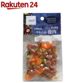 mot！ 国産野菜と鹿肉ミートボール 犬猫用(60g)【mot!】