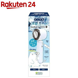 �ǂ��ł��⊴�^�C�� handheld fan COOL+(1��)�y��H�����h�b�g�R���z