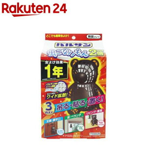 oT Ȃ 3WAY N} 1N 悯 v[g 킢 CeA(1)yz