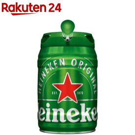 ハイネケン ケグ(5000ml)[haineken ハイネケン 樽 ケグ 樽生 海外ビール]