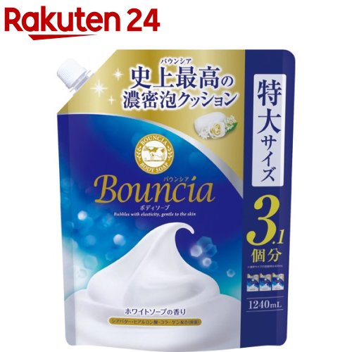 楽天市場 バウンシア ボディソープ 清楚なホワイトソープの香り 詰替用 1240ml バウンシア 楽天24