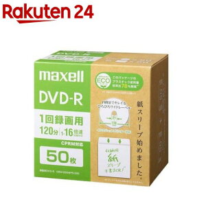 �}�N�Z�� �^��p DVD-R 120�� DRD120SWPS.50E(50����)�y�}�N�Z��(maxell)�z