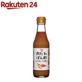 肉たれぽん酢 ピリ辛＆ごま坦々(245ml)【フンドーキン】