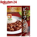 ビーフハヤシ 贅沢デミグラス仕立て(180g)【新宿中村屋】