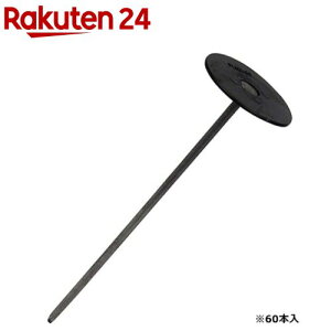 Y ZteB[3 hV[gpB 20cm(60{)yZteB-3z