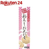 東京フード おろしにんにく(40g)【東京フード】[イチオシ おろしにんにく にんにくチューブ 薬味]