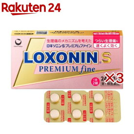 【第1類医薬品】ロキソニンSプレミアムファイン(24錠入×3セット(セルフメディケーション税制対象))【ロキソニン】