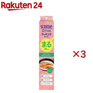 �X�R�b�e�B �t�@�C�� �N�b�L���O�V�[�g ���ʃV���R�����H �܂� 26cm(6����×3�Z�b�g)�y�X�R�b�e�B(SCOTTIE)�z