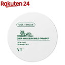 VT CICA ノーセバムマイルドパウダー(5g)【VT】