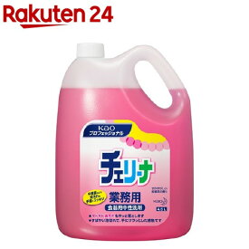 花王プロフェッショナル チェリーナ(4.5L)【花王プロフェッショナル】