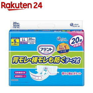 Aeg Lʕte[v wEh LL e(20)yAegz