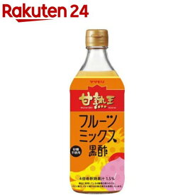 甘熟王 フルーツミックス黒酢(500ml)【ヤマモリ】