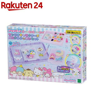 アクアビーズ サンリオキャラクターズ パステルいっぱいセット AQ-S78(1セット)【アクアビーズ】[おもちゃ]