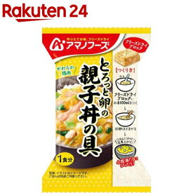 とろっと卵の親子丼の具(4食入)【アマノフーズ】