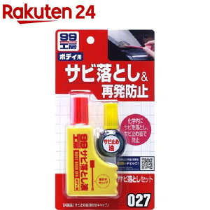 99H[ TrƂZbg B-027 09027(85g)y99H[z