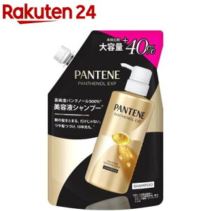 �p���e�[��EXP �v���X�e�[�W�_���[�W�P�A �V�����v�[ �l�ߑւ�(420g)�yPANTENE(�p���e�[��)�z