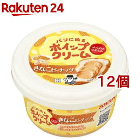 ソントン パンにぬるホイップクリーム きなこピーナッツ(150g*12個セット)