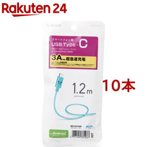 GR USB-CP[u (A-^CvC) 1.2m u[tFCX MPA-FAC12CBU(10{Zbg)yGR(ELECOM)z