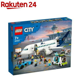 レゴ(LEGO) シティ 旅客機 60367(1セット)【レゴ(LEGO)】