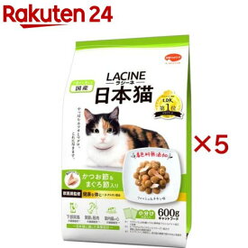 ラシーネ 日本猫(4袋入×5セット(1袋150g))【ラシーネ】