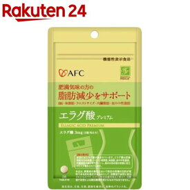 エラグ酸プレミアム 機能性表示食品(300mg×28粒)