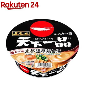 サッポロ一番 名店の味 天下一品 京都濃厚鶏白湯 大口径(12個入)【サッポロ一番】[インスタントカップ麺 即席ラーメン 天下一品 天一]