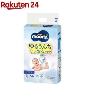 ムーニーマンゆるうんちモレ安心パンツS 4kg〜8kg 紙おむつ パンツ(54枚入)【ムーニーマン】