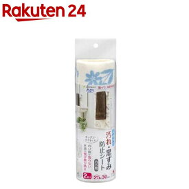 吸着洗面所の汚れ・黒ずみ防止シート カベ用 フラワー ブルー(2枚入)【おくだけ吸着】