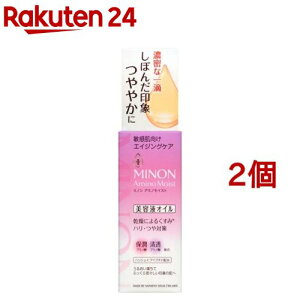 ~m A~mCXg GCWOPA IC(20ml*2Zbg)yMINON(~m)z