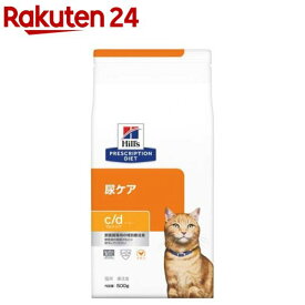 c／d シーディー マルチケア チキン 猫用 療法食 キャットフード ドライ(500g)【ヒルズ プリスクリプション・ダイエット】