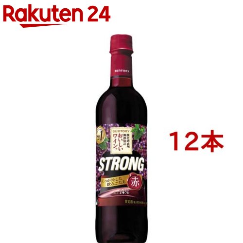 サントリー 酸化防止剤無添加のおいしいワイン。ストロング 赤 ペット(720ml*12本セット)【酸化防止剤無添加のおいしいワイン。】