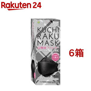 KUCHIRAKU MASK ubN(30*6Zbg)yHhbgRz