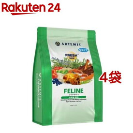 フレッシュミックス フィーライン(1Kg*4袋セット)【アーテミス　フレッシュミックス】