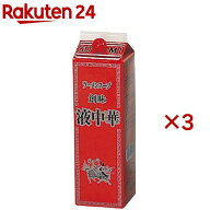 創味食品 液中華 業務用(1.8L×3セット)【創味】