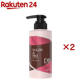 サロンドプロ カラーシャンプー ダークブラウン(300ml×2セット)【サロンドプロ】