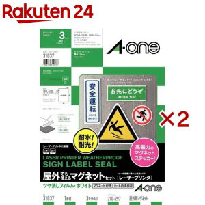 G[ Og x [U[ }Olbg  tB  A4 1 31037(3V[g×2Zbg)yG[z