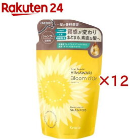 ディアボーテ ブルームドール モイスチャーイン シャンプー 詰替用(330ml×12セット)【ディアボーテ(Dear Beaute)】