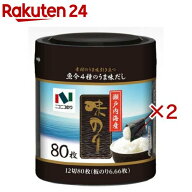 瀬戸内海産味のり卓上(80枚入×2セット)