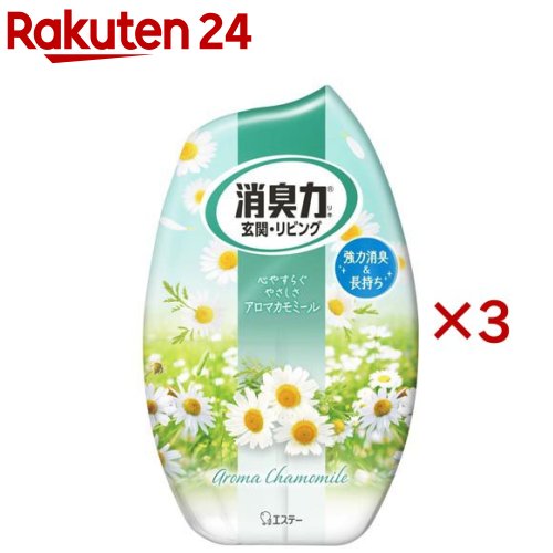 楽天市場 お部屋の消臭力 消臭芳香剤 寝室用 アロマカモミールの香り 400ml 3個セット 消臭力 楽天24