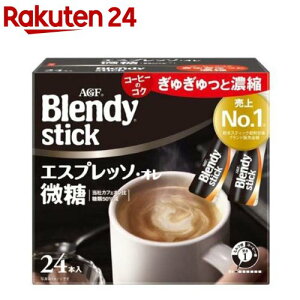 AGFuufB(R)vXeBbN GXvb\EI(5.8g×24{)yufB(Blendy)z