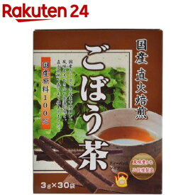 国産 直火焙煎 ごぼう茶(3g*30袋入)【ユニマットリケン】