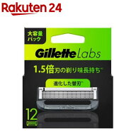 ジレットラボ 替刃(12コ入)【ジレット】