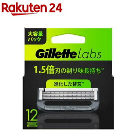 ジレットラボ 替刃(12コ入)【ジレット】
