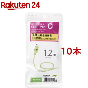 GR USB-CP[u (A-^CvC) 1.2m O[tFCX MPA-FAC12CGN(10{Zbg)yGR(ELECOM)z