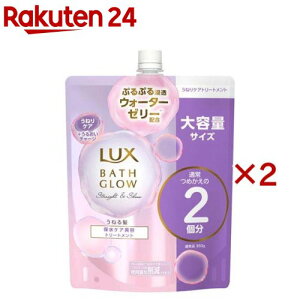 bNX oXOE Xg[gVC RfBVi[ l e(700g×2Zbg)ybNX oXOE(LUX Bath-glow)z[ېe pxt[ ˂蔯  c]