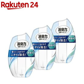 お部屋の消臭力 消臭芳香剤 部屋用 無香料(400ml*3個セット)【消臭力】