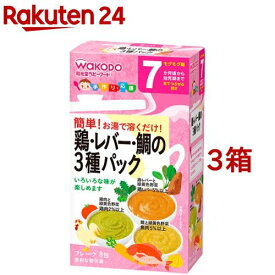 手作り応援 鶏・レバー・鯛の3種パック(2.3g*8包*3コセット)【和光堂 手作り応援】