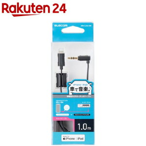 GR ԍڗpAUXP[u Lightning-a3.5IX L 1.0m ubN MPA-CL35L10BK(1R)yGR(ELECOM)z