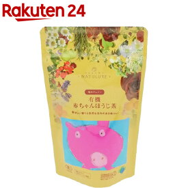 なごみナチュルア 有機赤ちゃんほうじ茶(2g*15個入)【なごみナチュルア】